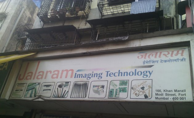 Photo of Jalaram Imaging Technology