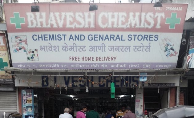 Photo of Take Care Chemist/ Bhavesh Chemist