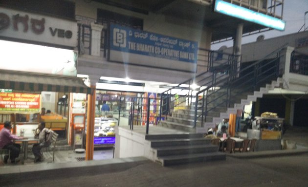 Photo of The Bharath Co-Operative Bank Limited