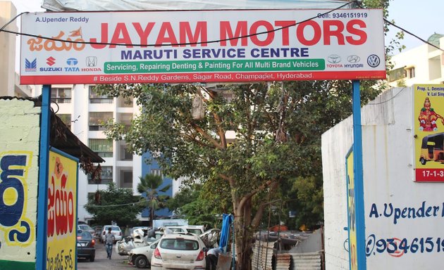 Photo of Jayam Motors