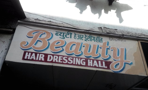 Photo of Beauty Hairdressing Hall