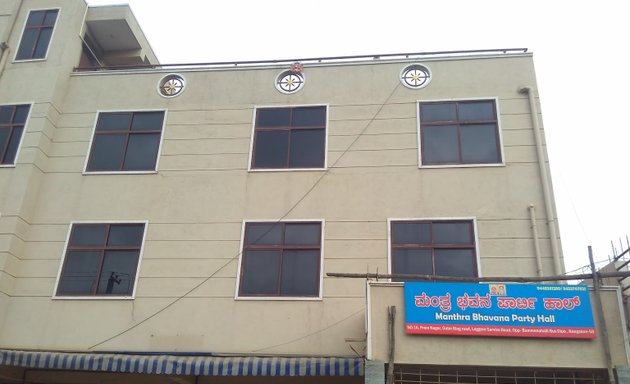 Photo of Mantra Bhavana Party Hall