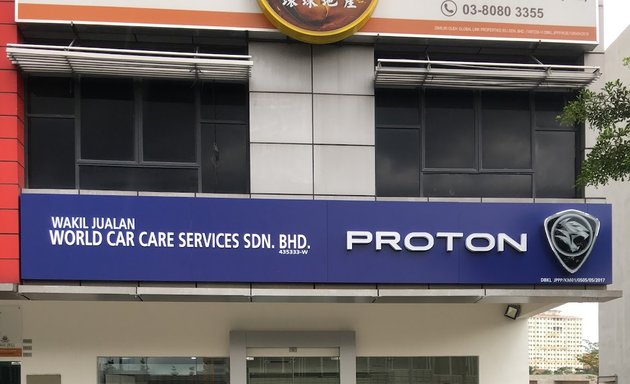 Photo of Proton Showroom (World Car Care Services Sdn. Bhd.)