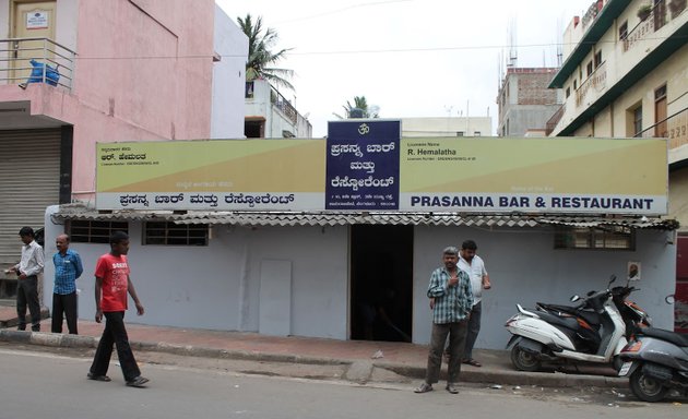 Photo of Prasanna Bar & Restaurant