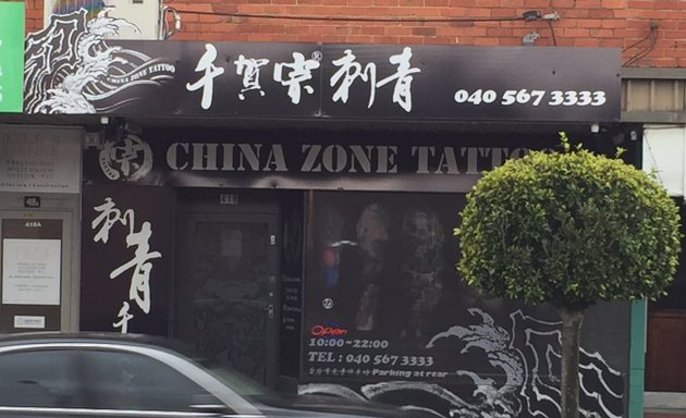Photo of China Zone Tattoo
