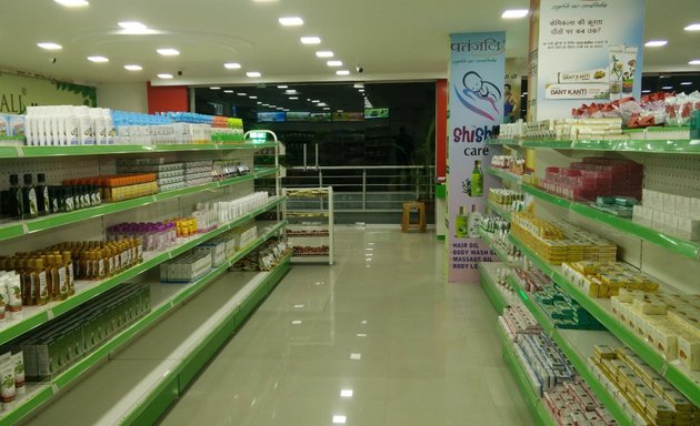 Photo of Patanjali Mega Store