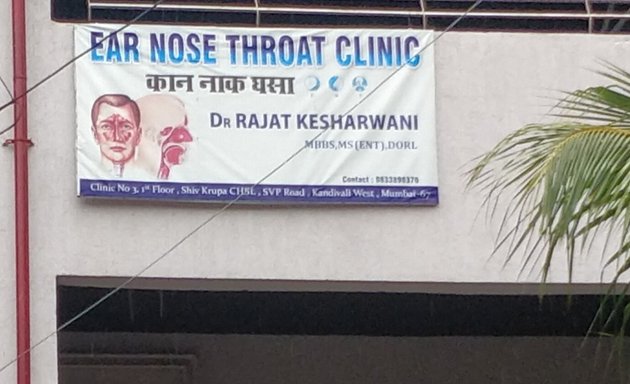 Photo of Ear Nose Throat Clinic (Dr Rajat ENT Clinic)