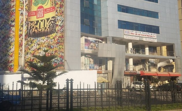 Photo of Yeshi Building | Bole Printing | የሺ ህንጻ | ቦሌ ማተምያ