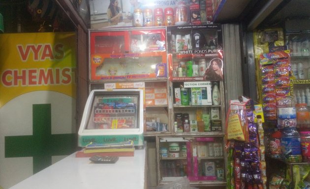 Photo of Vyas Chemist Medical & General Store