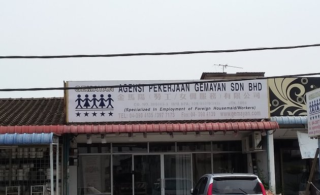 Photo of Agensi Perkerjaan Gemayan Sdn Bhd