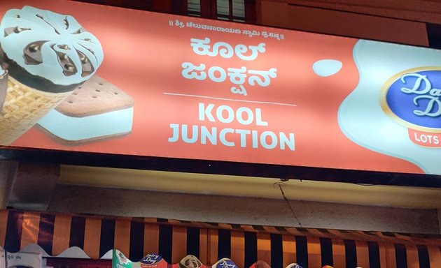 Photo of Kool Junction