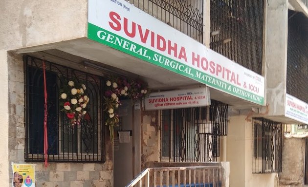 Photo of Suvidha Hospital & ICCU