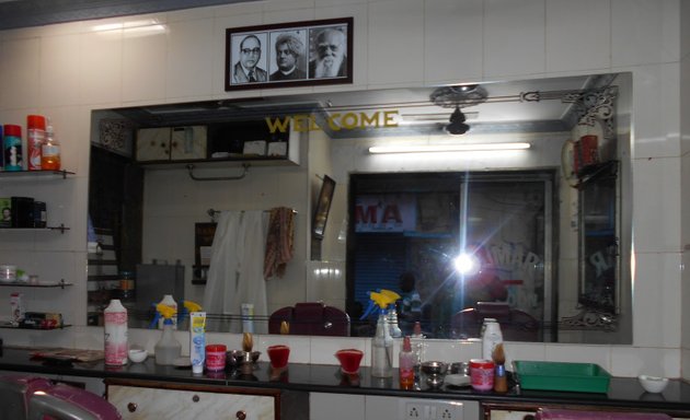 Photo of Kumar Salon