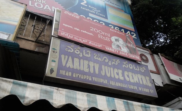 Photo of Variety Juice Center