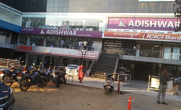 Photo of Adishwar Electro world - T. Dasarahalli