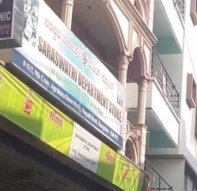 Photo of Saraswathi Departmental Store