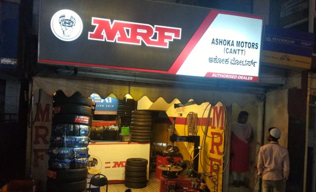 Photo of AMC Tyre Shop Bangalore