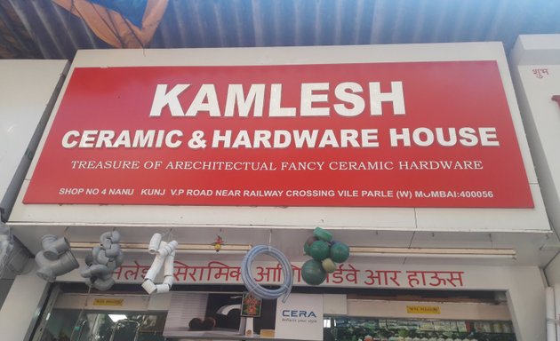 Photo of Kamlesh Ceramic & Hardware House