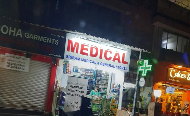 Photo of Sriram Medical & General Stores