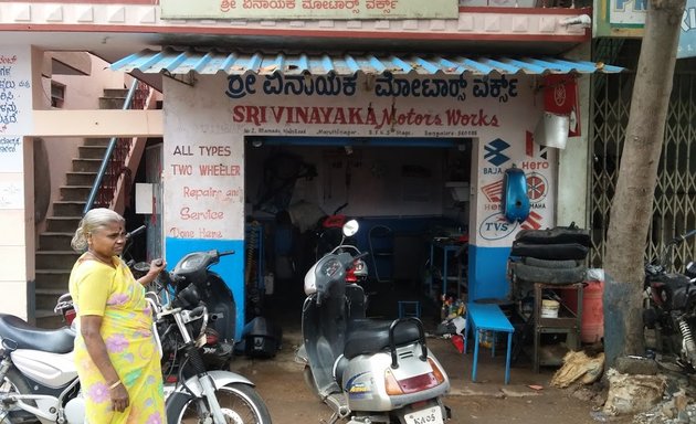 Photo of Sri Vinayaka Bike Center