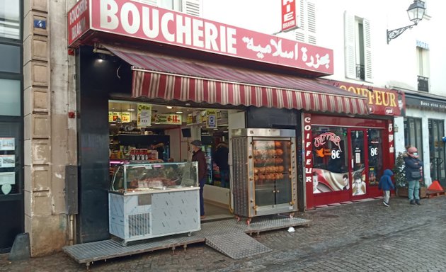 Photo de Boucherie Ibrahim