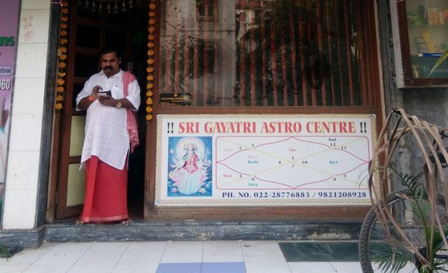 Photo of sri Gayatri Astro Centre