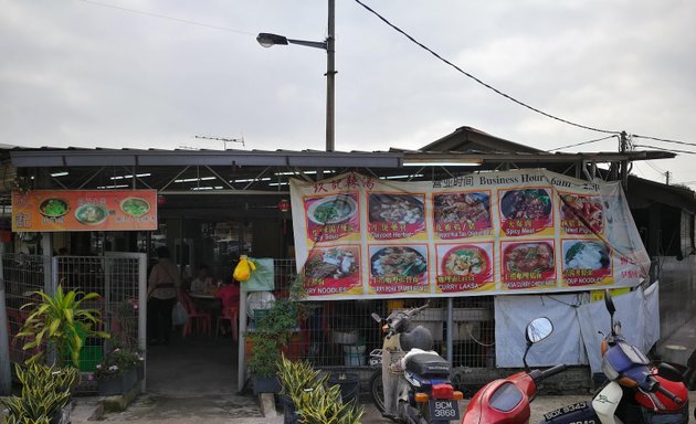 Photo of Sungai Chua Market