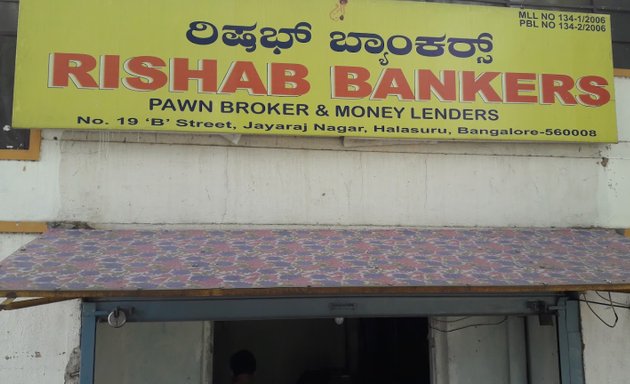 Photo of Rishab Bankers