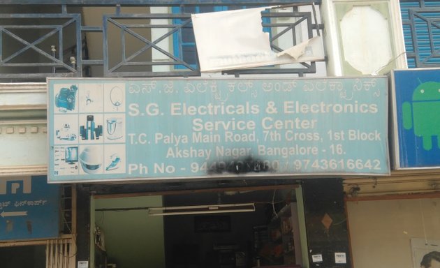 Photo of S G Electricals Services Center