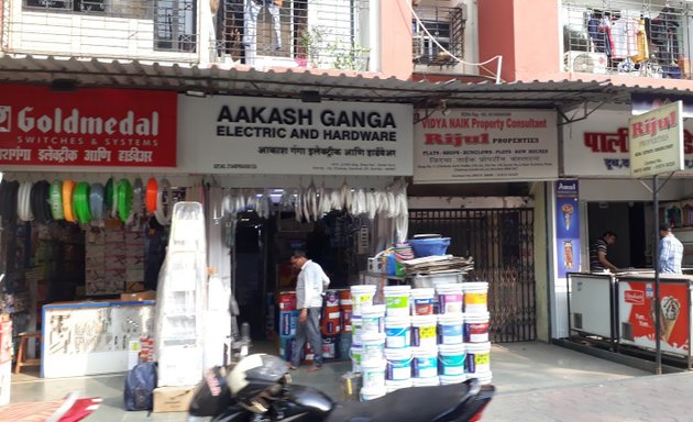 Photo of Akashganga Electric & Hardware Stores