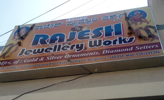 Photo of Rajesh Jewellery Works