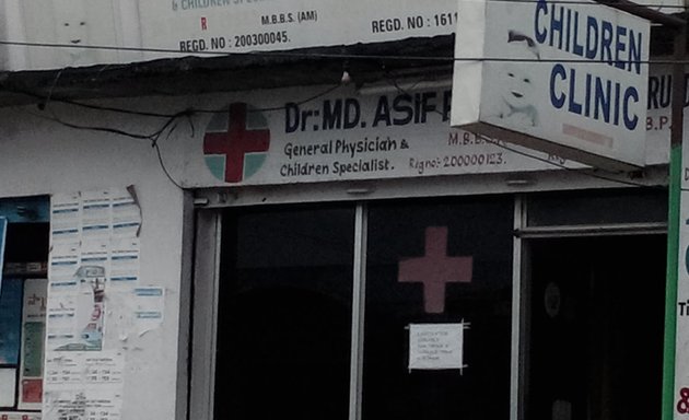 Photo of Afsar Clinic