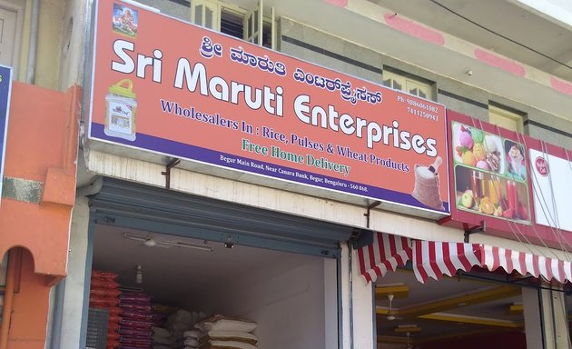 Photo of Sri Maruti Enterprises