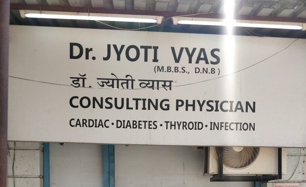 Photo of Dr. Jyoti Vyas (M.B.B.S. DNB)