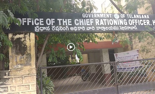 Photo of Office Of The Chief Rationing Officer