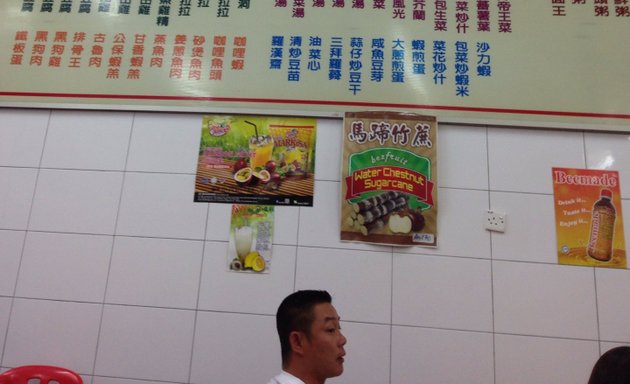 Photo of Tua Pan Ong Seafood Restaurant