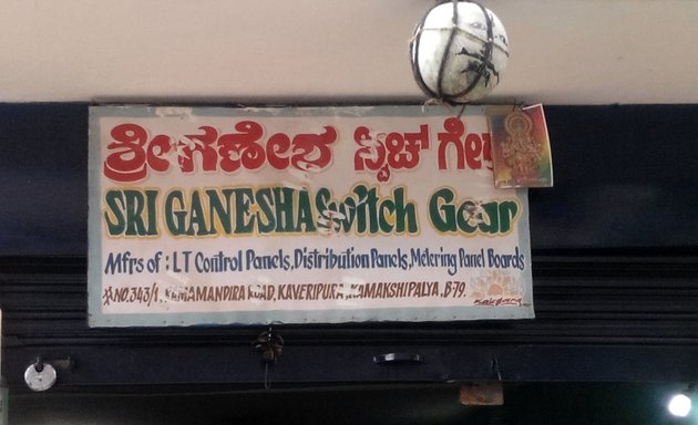 Photo of Sri Ganesha Switch Gear