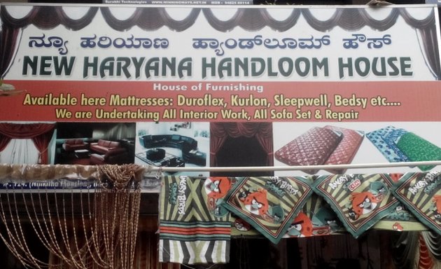 Photo of New Haryana Handloom House