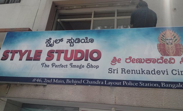 Photo of Style Studio