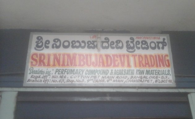 Photo of sri nimbuja devi trading