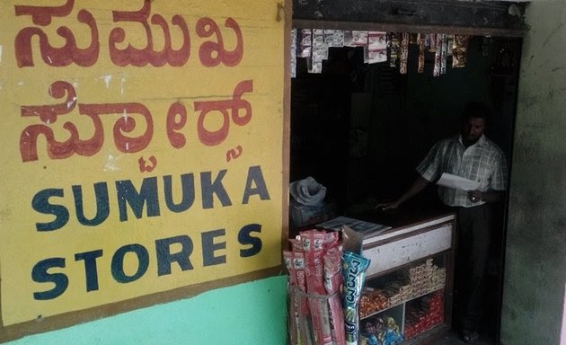 Photo of Sumuka Stores