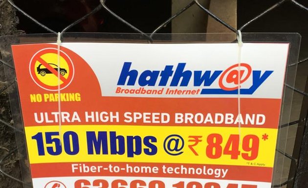 Photo of Hathway fibernet vidyaranyapura