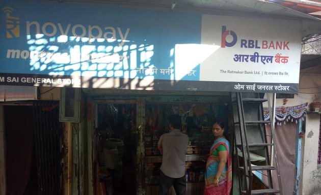 Photo of Om Sai Ashish Provision And General Store