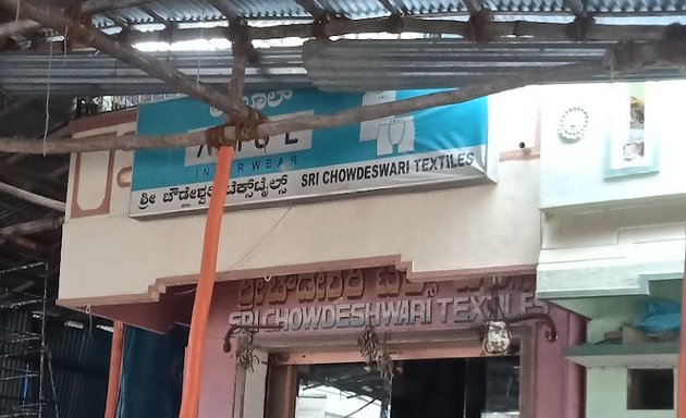 Photo of Sri Chowdeshwari Textiles