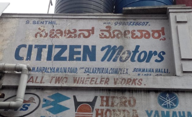 Photo of Citizen Motors