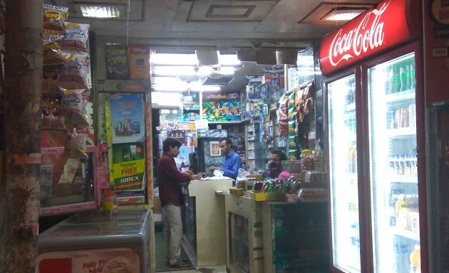 Photo of Corner Stone Medical And General Stores