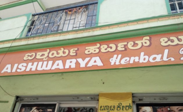 Photo of Aishwarya Herbal Beauty Parlour