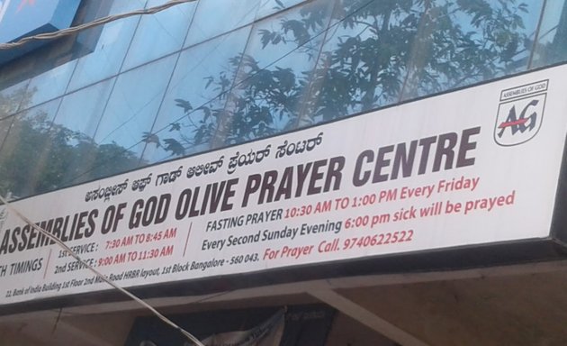 Photo of Assemblies Of God Olive Prayer Centre Church