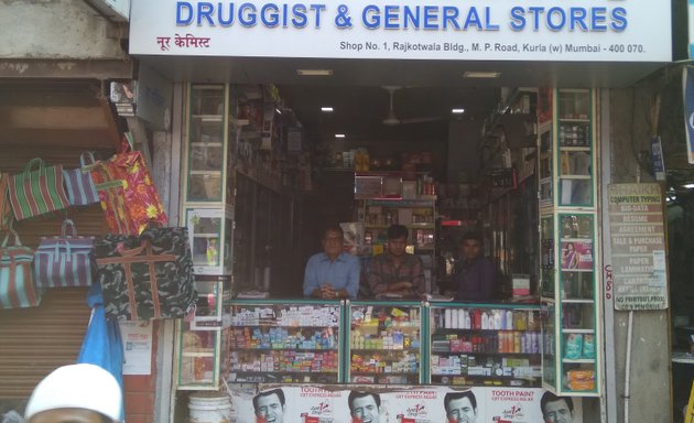 Photo of Noor Chemist Druggist & General Stores