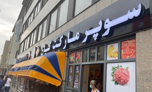 Foto von Kian Supermarkt. Iranisch-Afghanisch Supermarkt